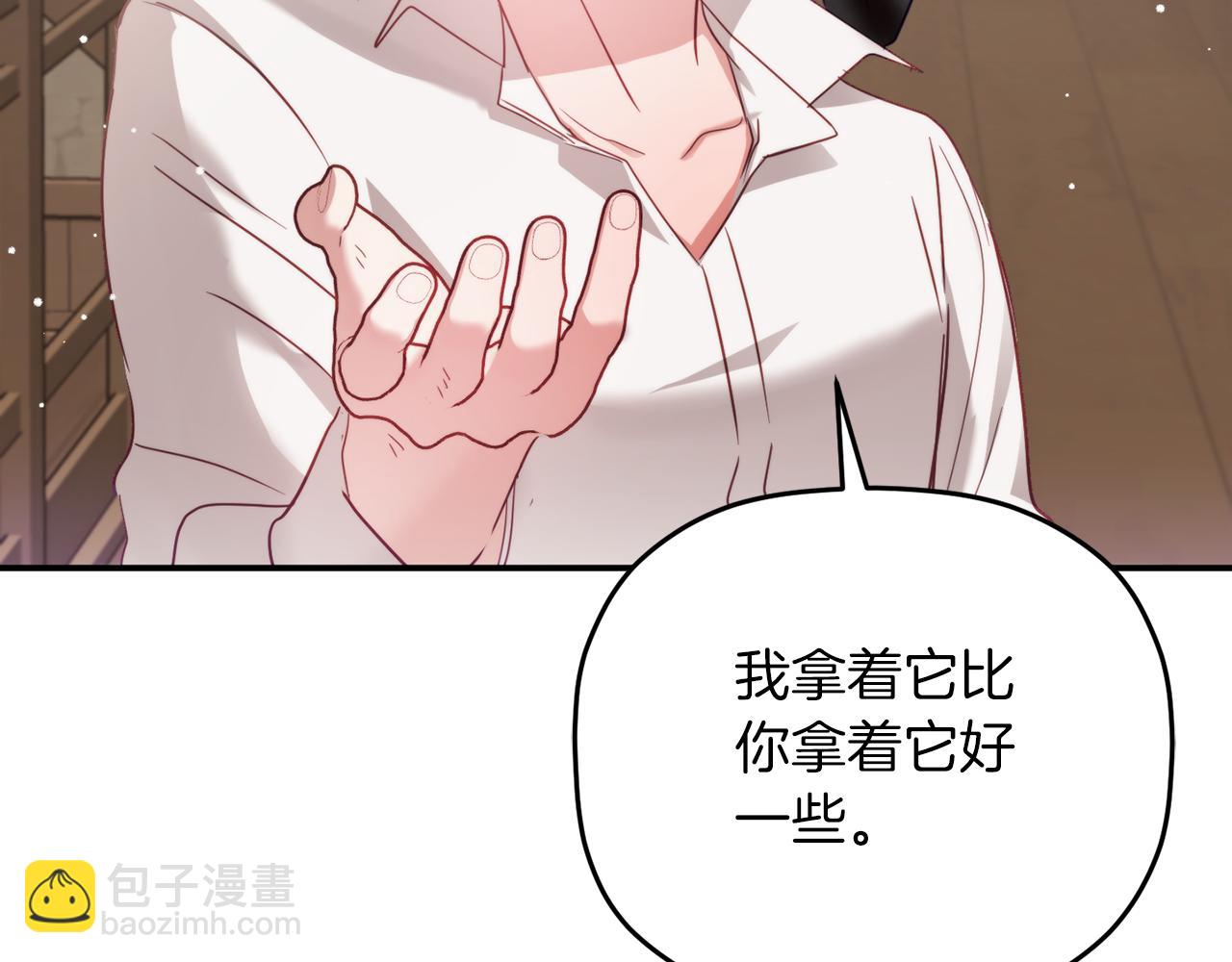 第63话 他要单挑？139