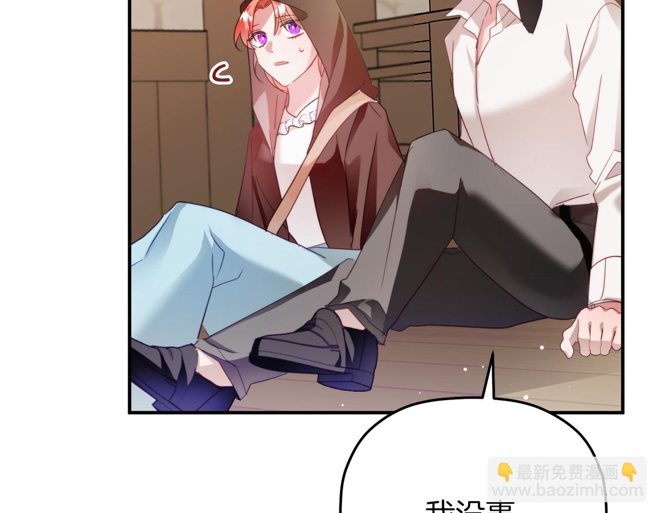 第63话 他要单挑？142