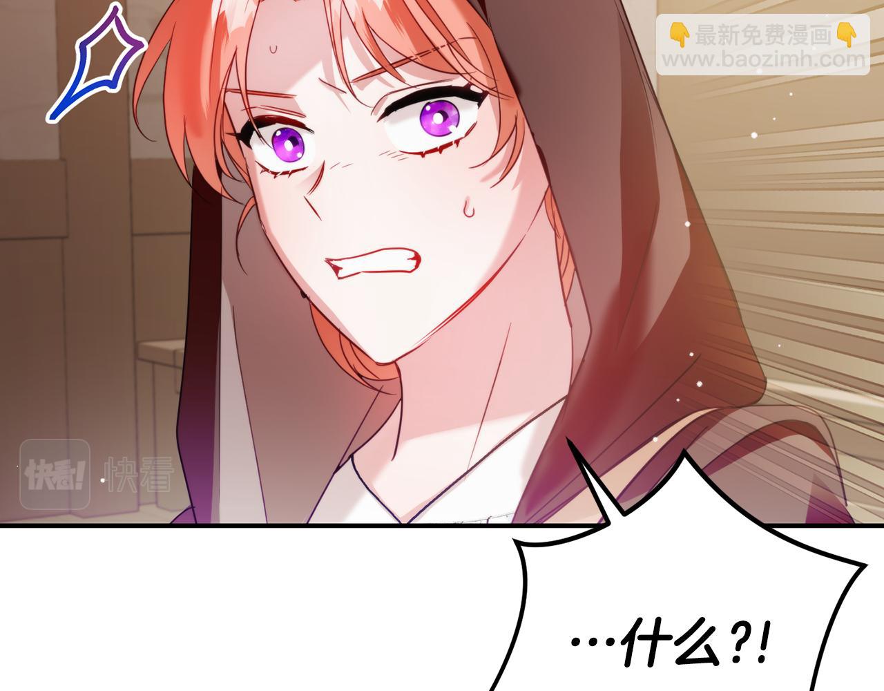 第63话 他要单挑？144