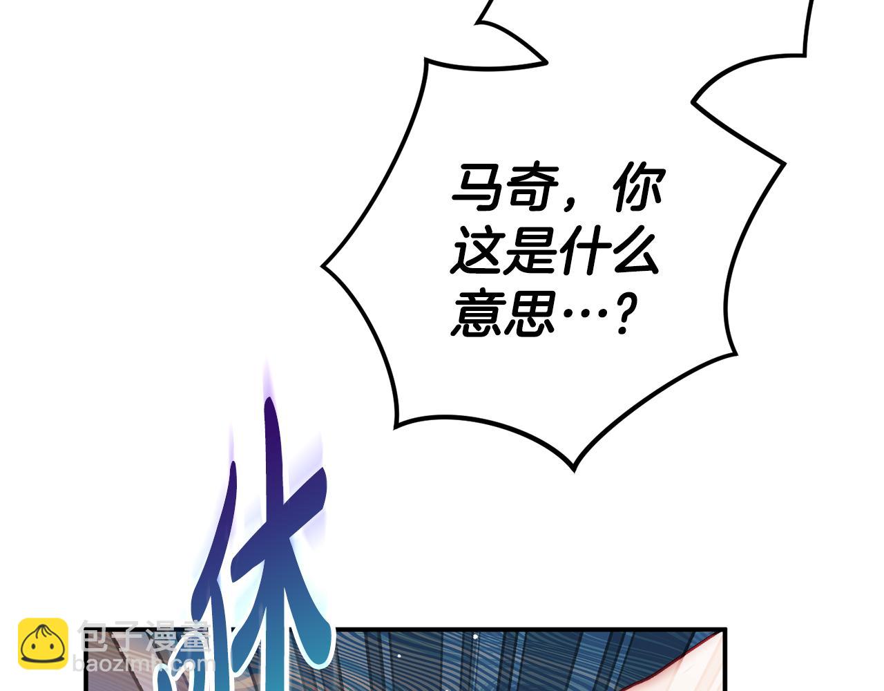 第63话 他要单挑？145