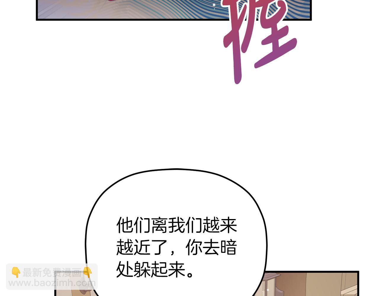 第63话 他要单挑？147