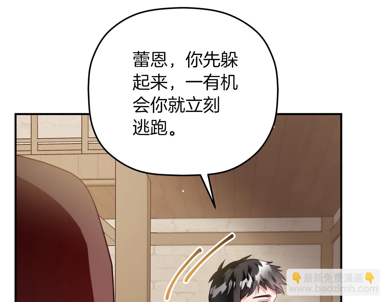 第63话 他要单挑？150
