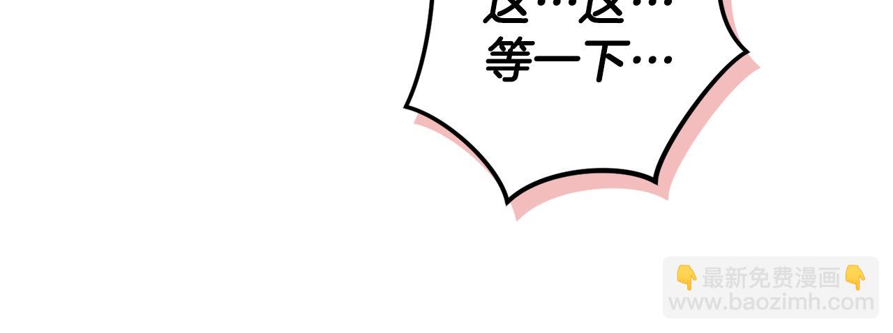 第63话 他要单挑？152