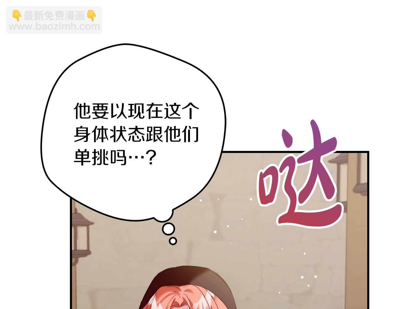 第63话 他要单挑？153