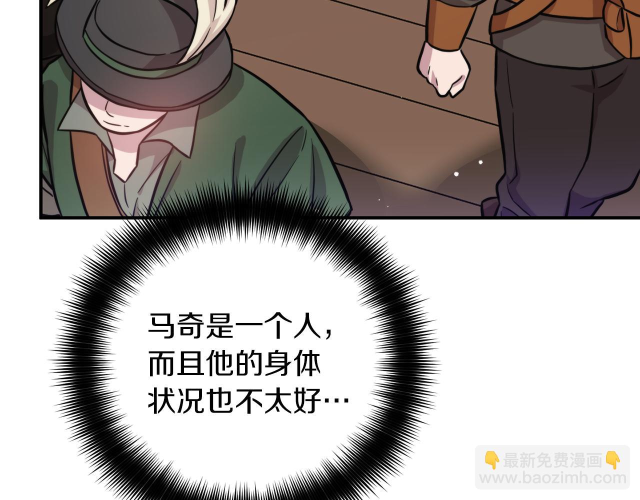 第63话 他要单挑？156