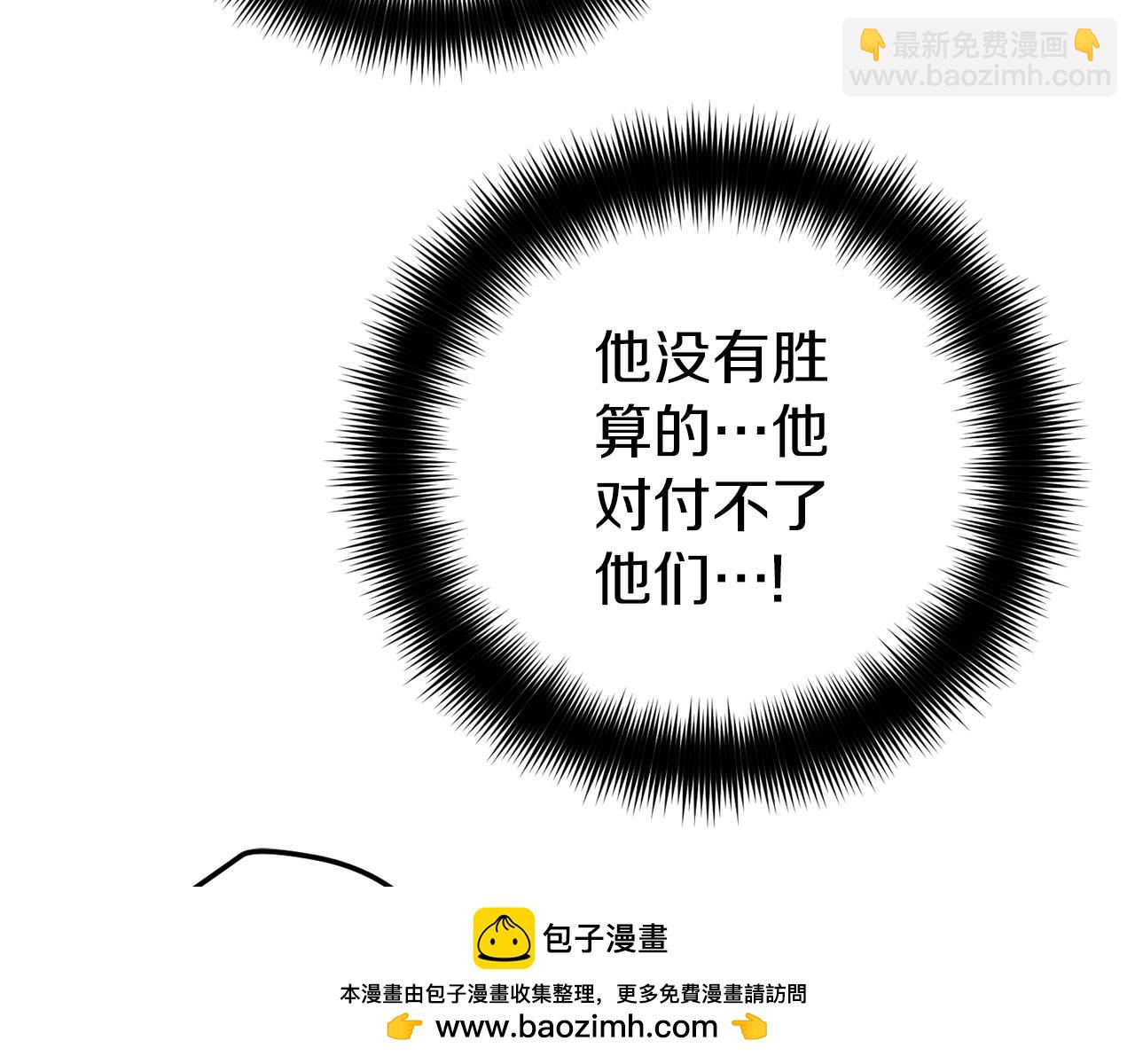 第63话 他要单挑？161
