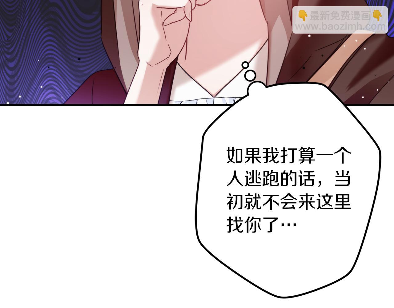 第63话 他要单挑？163