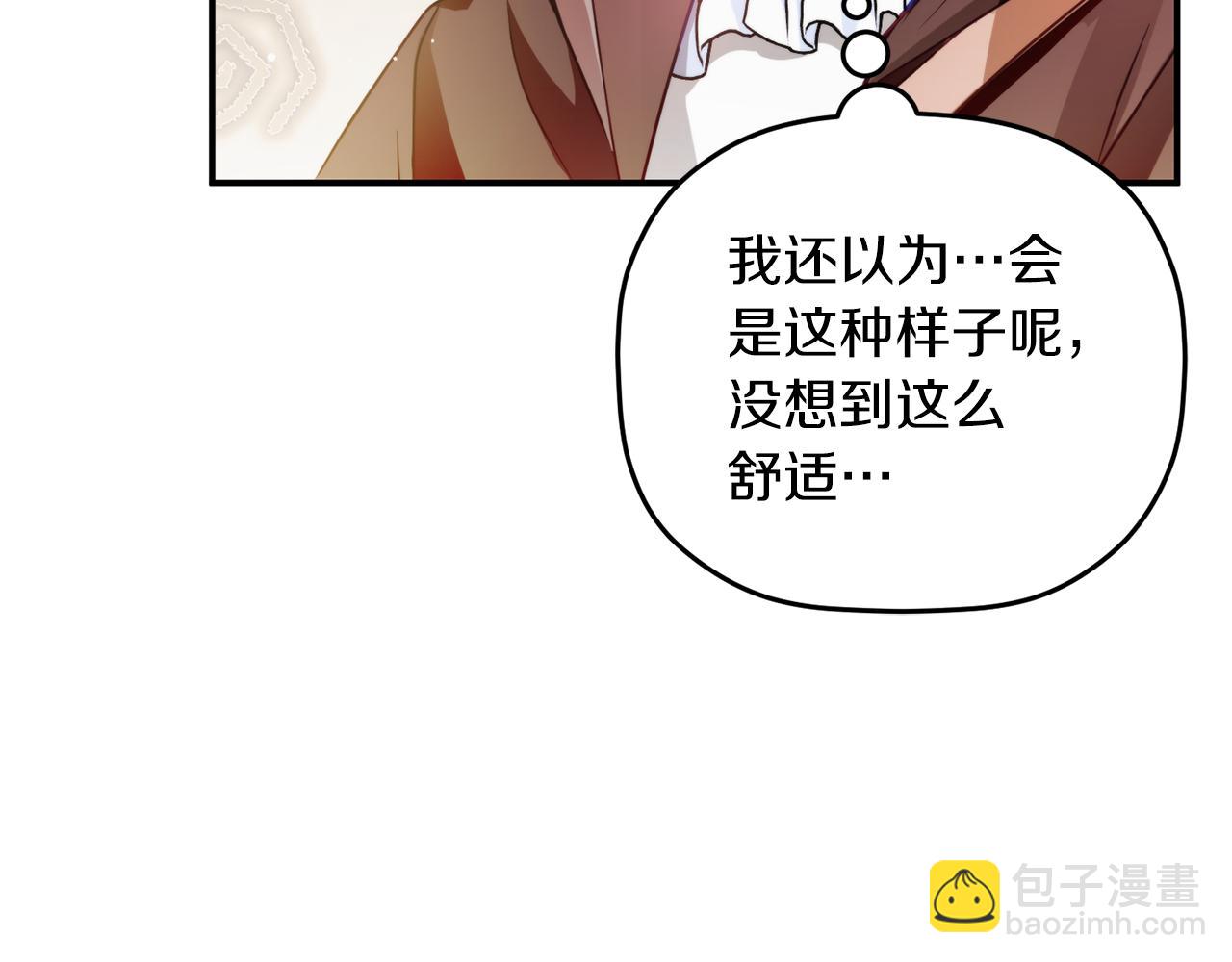 第63话 他要单挑？17