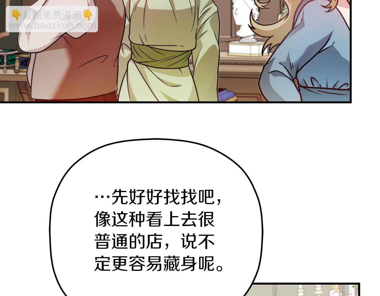 第63话 他要单挑？19