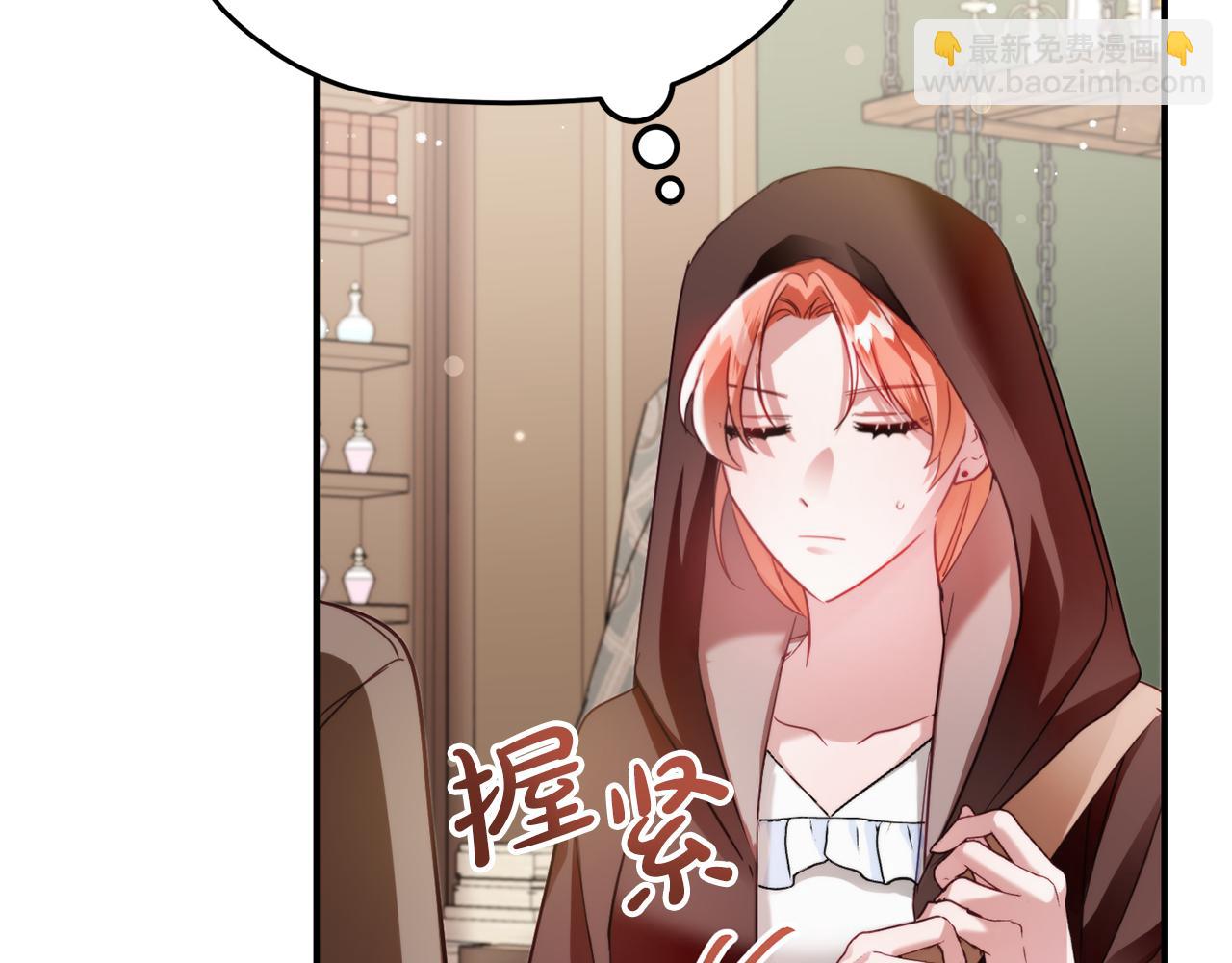 第63话 他要单挑？20