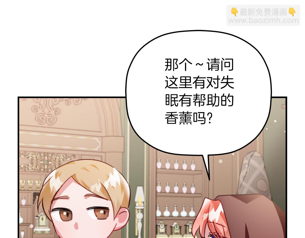第63话 他要单挑？22