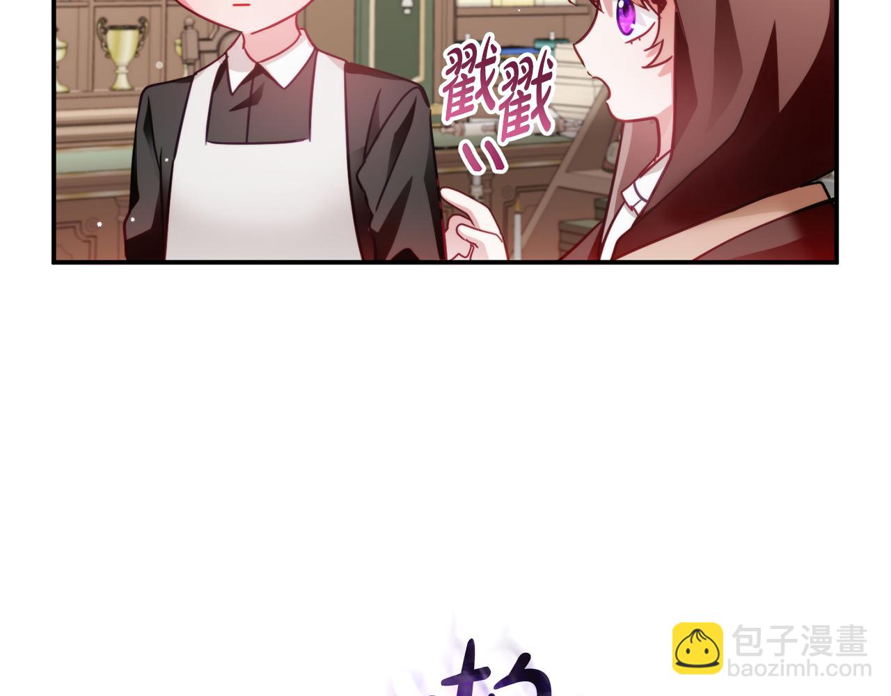 第63话 他要单挑？23