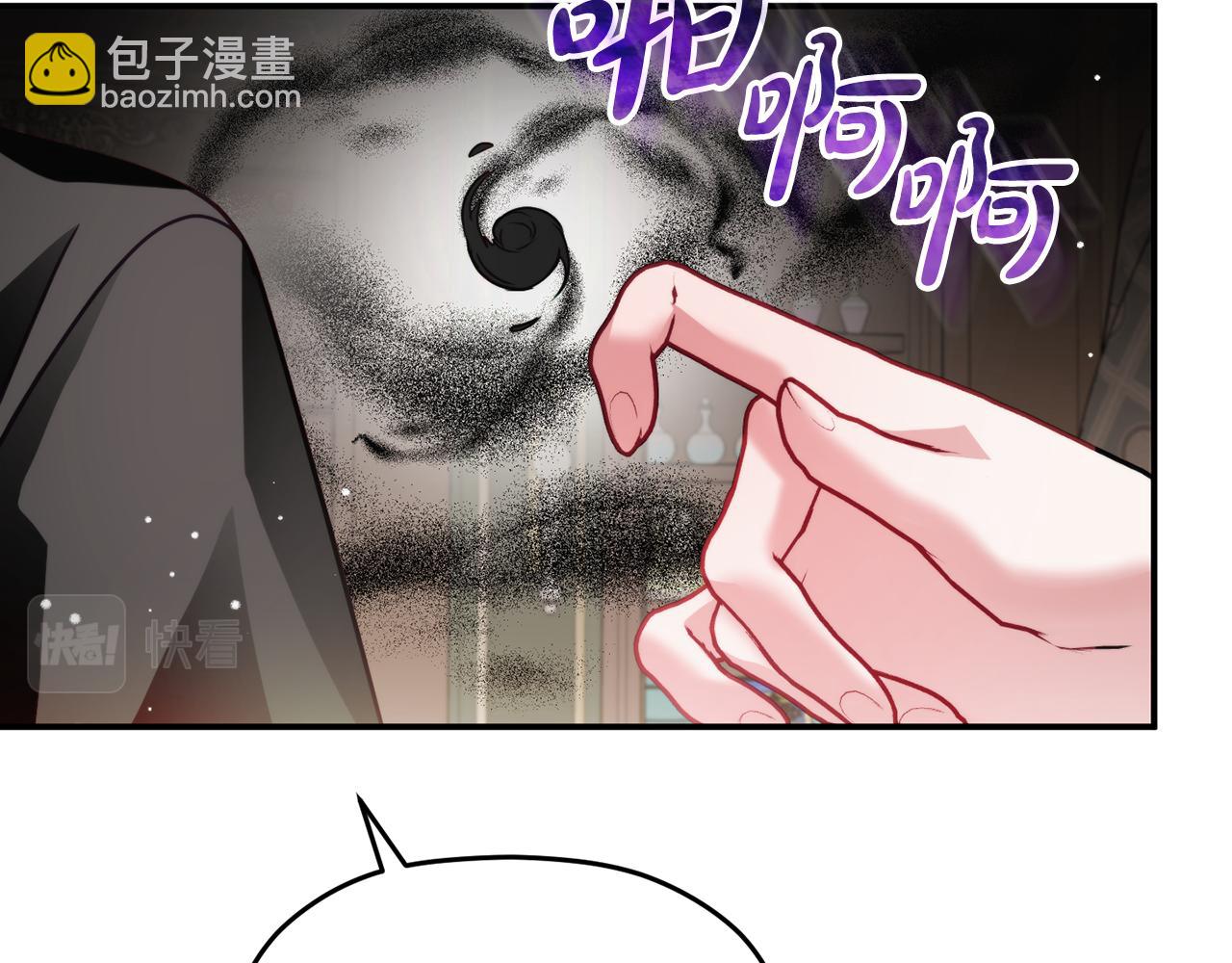 第63话 他要单挑？24
