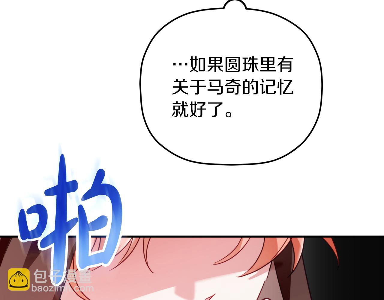 第63话 他要单挑？28