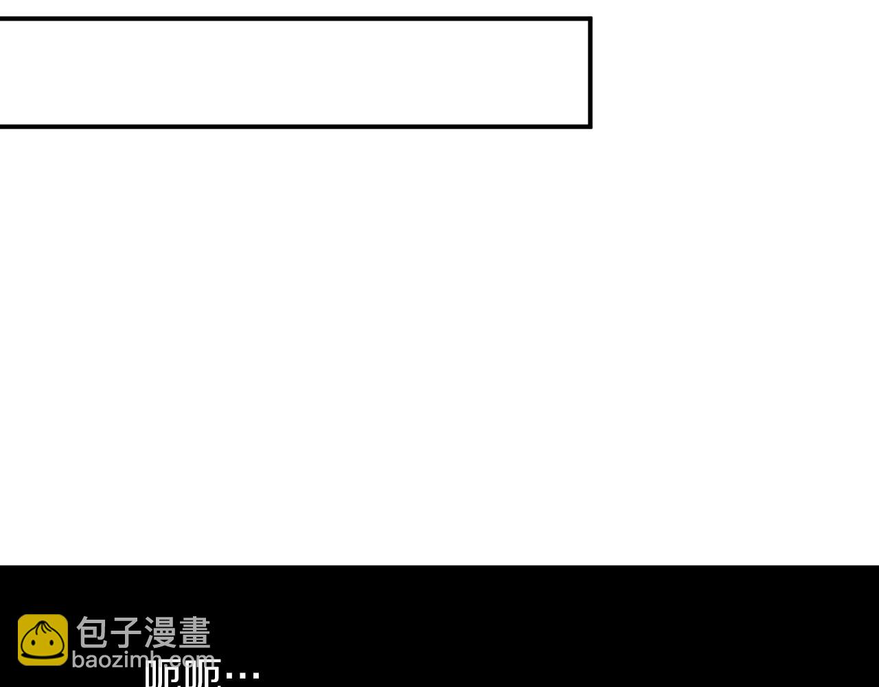 第63话 他要单挑？32