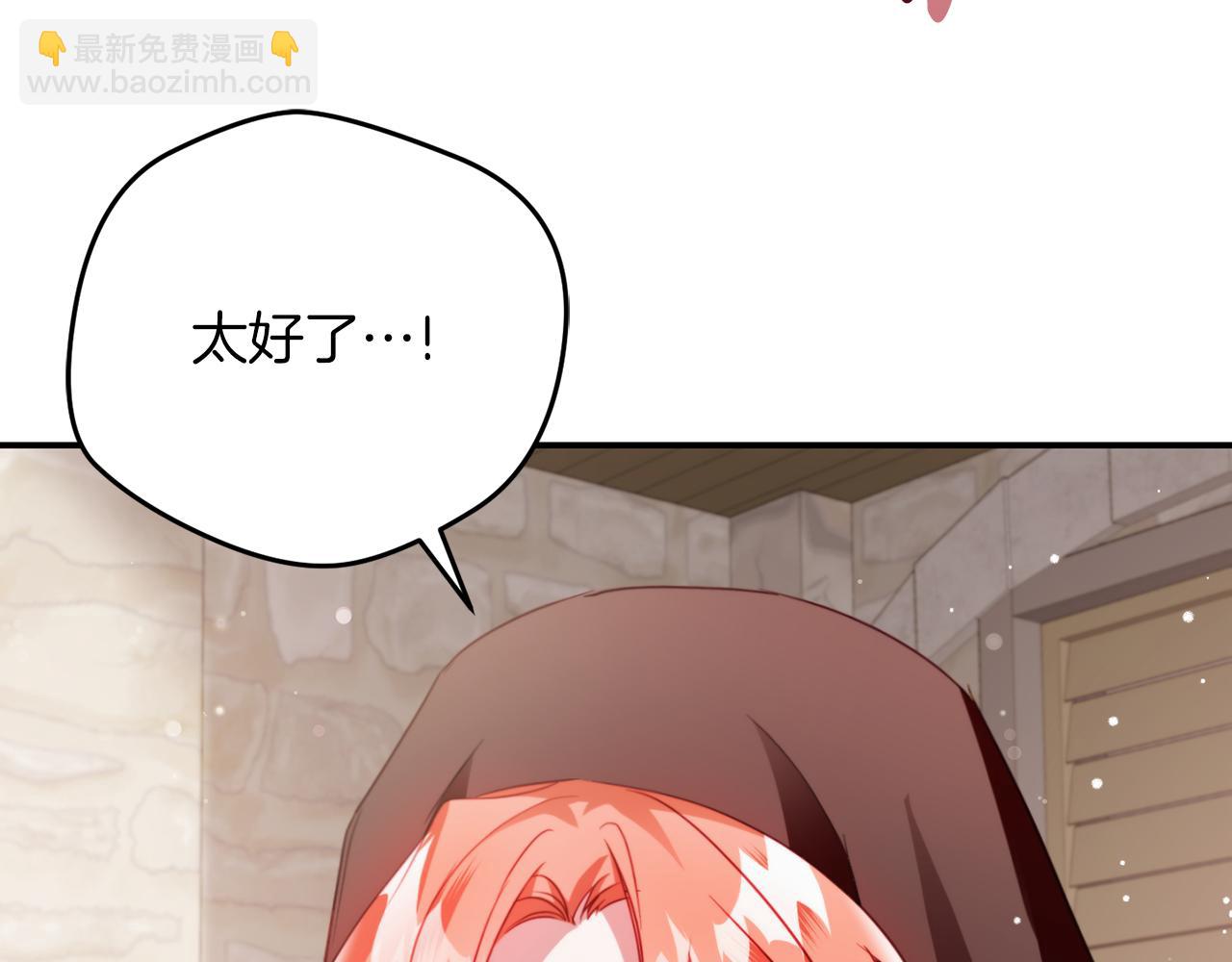 第63话 他要单挑？38