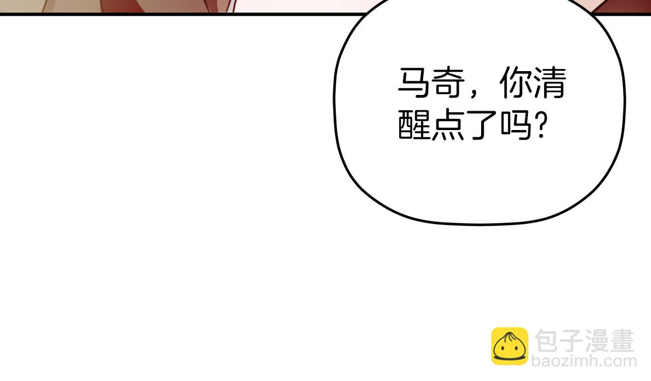 第63话 他要单挑？40