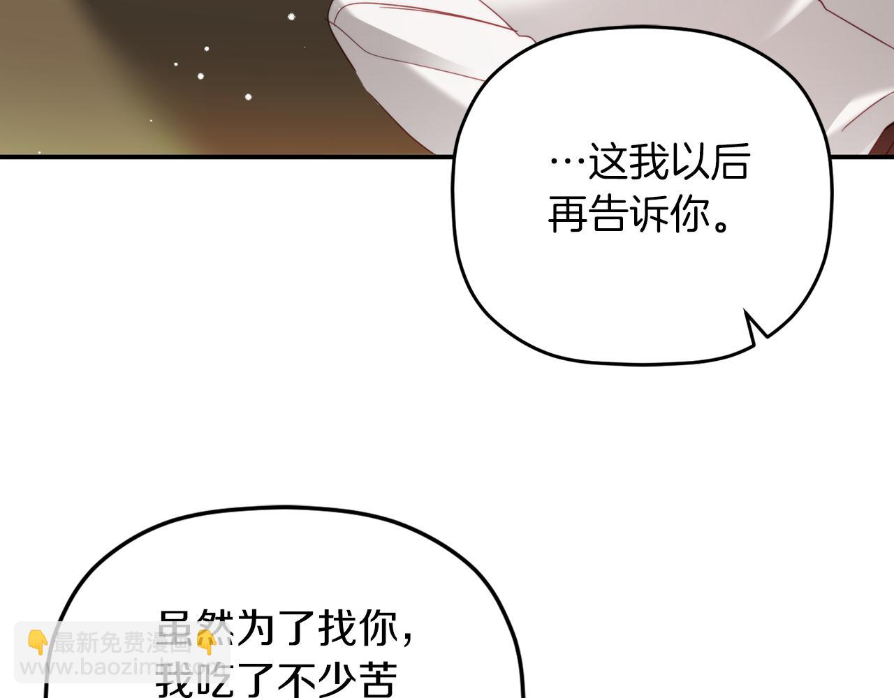 第63话 他要单挑？43
