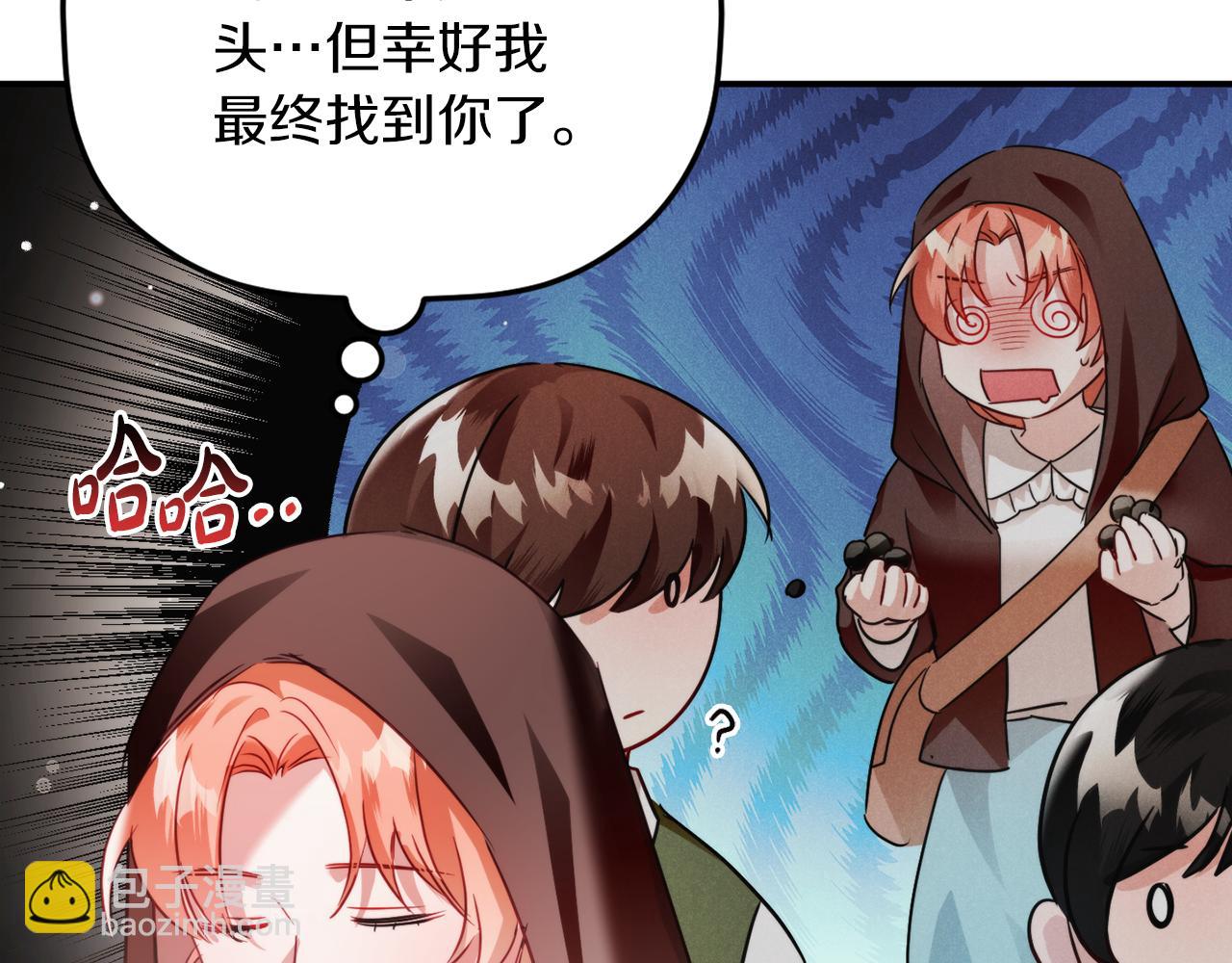 第63话 他要单挑？44