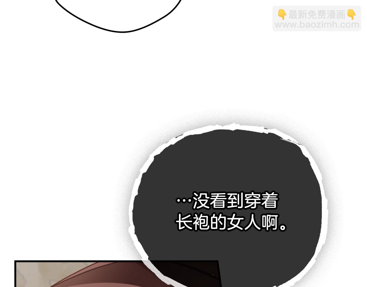 第63话 他要单挑？48