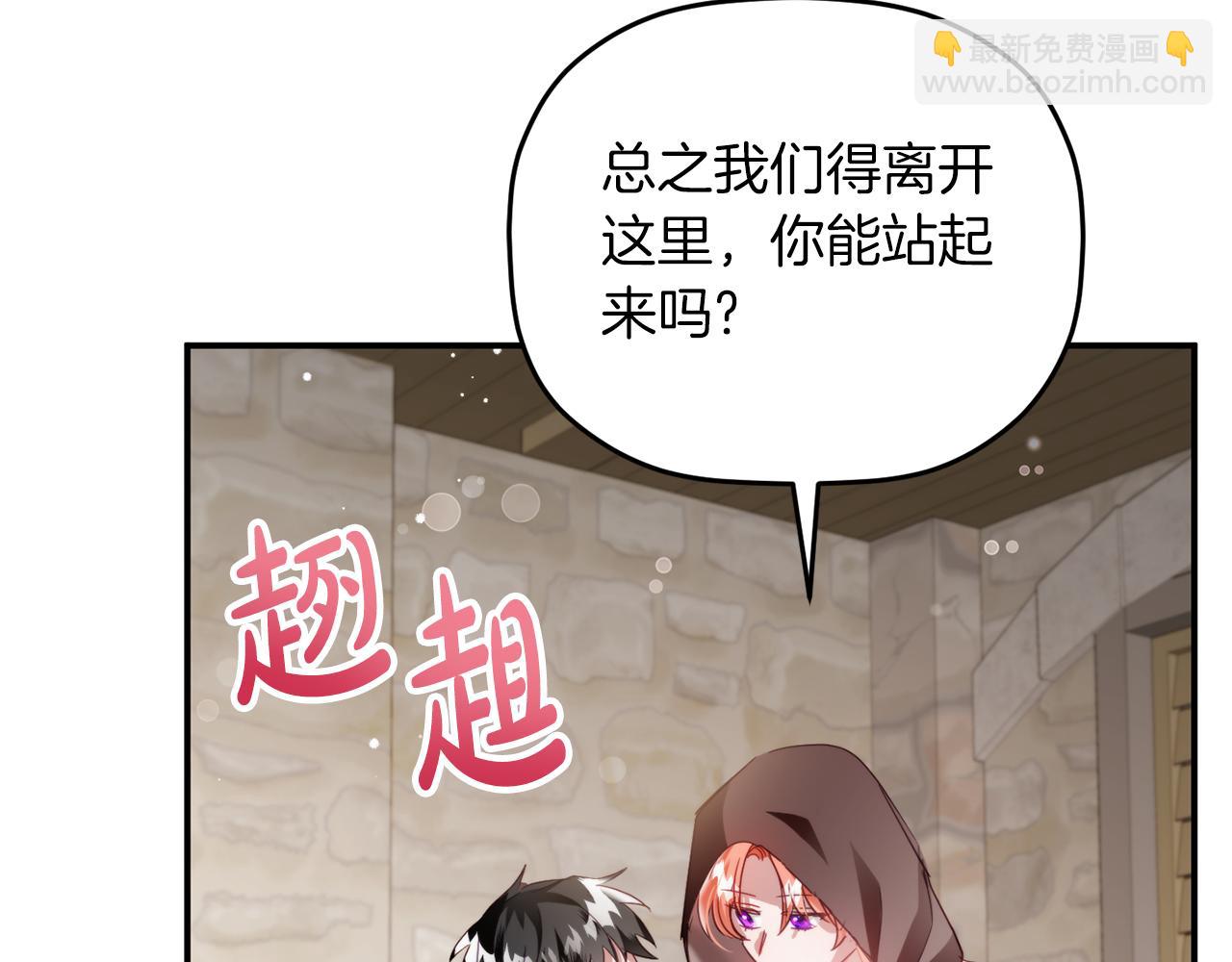 第63话 他要单挑？50