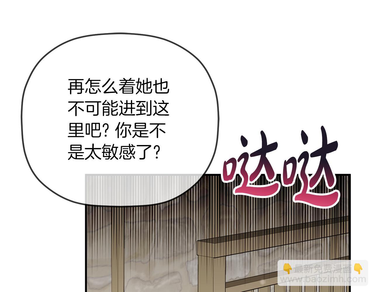 第63话 他要单挑？55