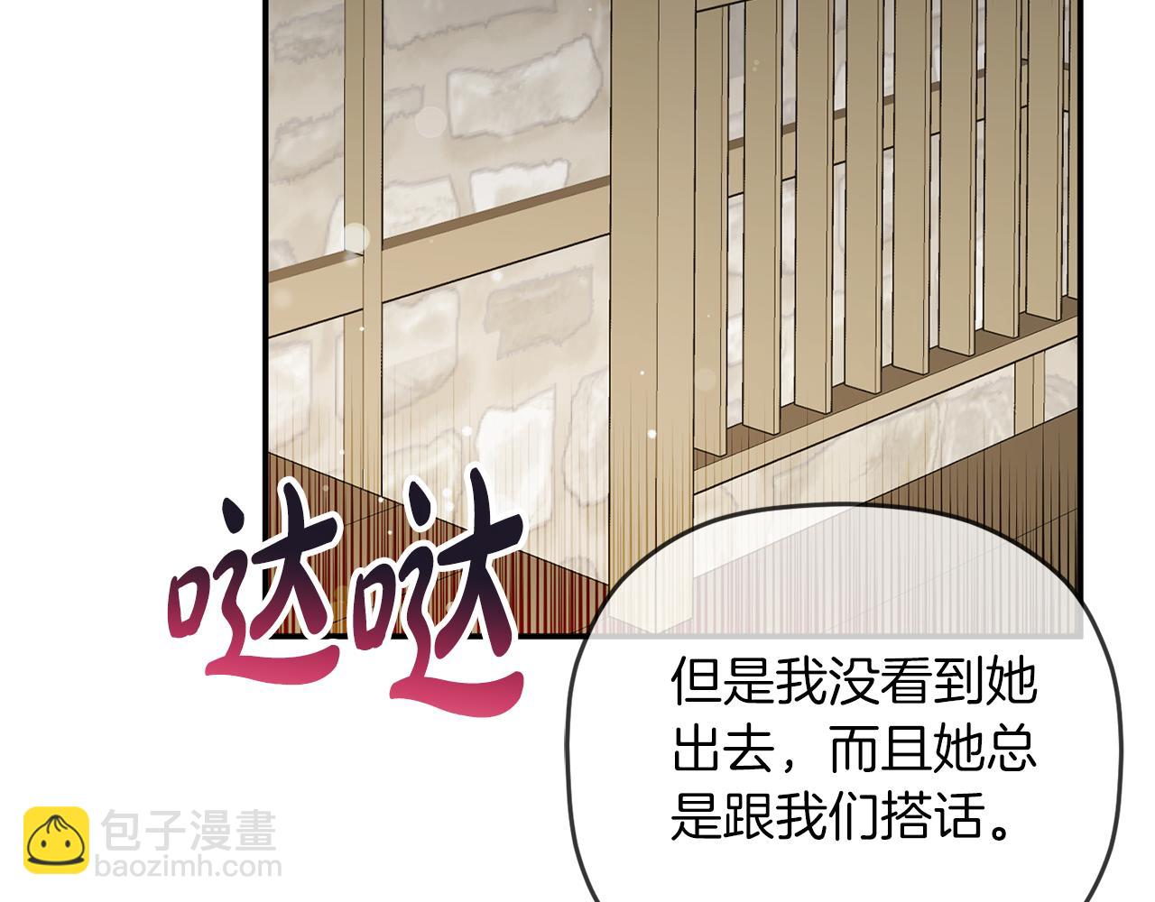 第63话 他要单挑？56