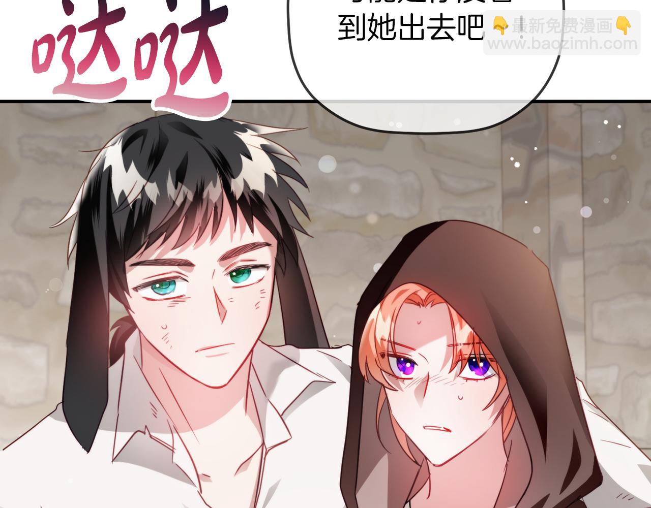 第63话 他要单挑？58