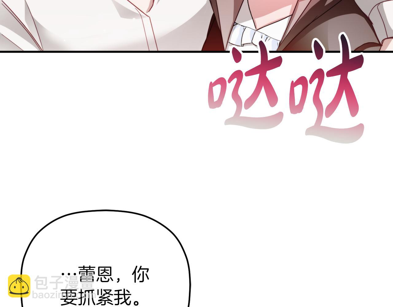 第63话 他要单挑？59