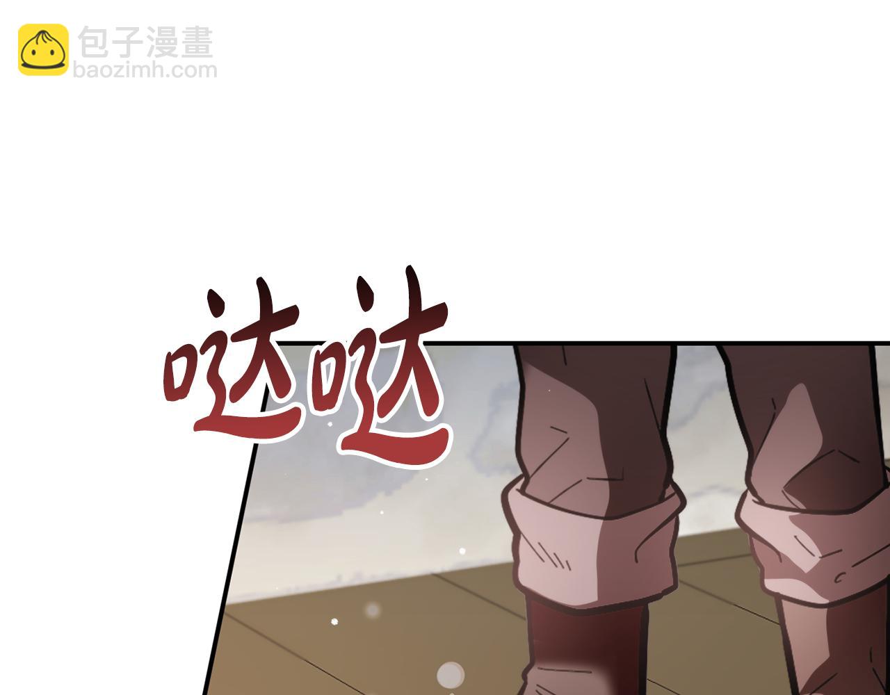 第63话 他要单挑？62