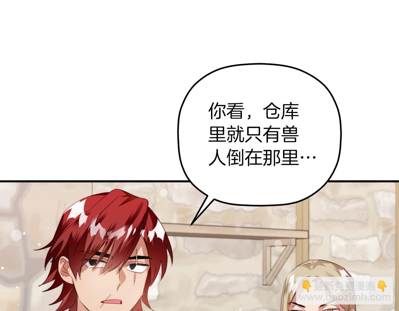 第63话 他要单挑？64