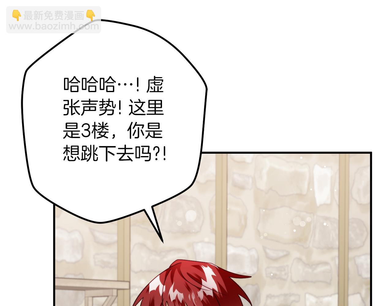 第63话 他要单挑？70