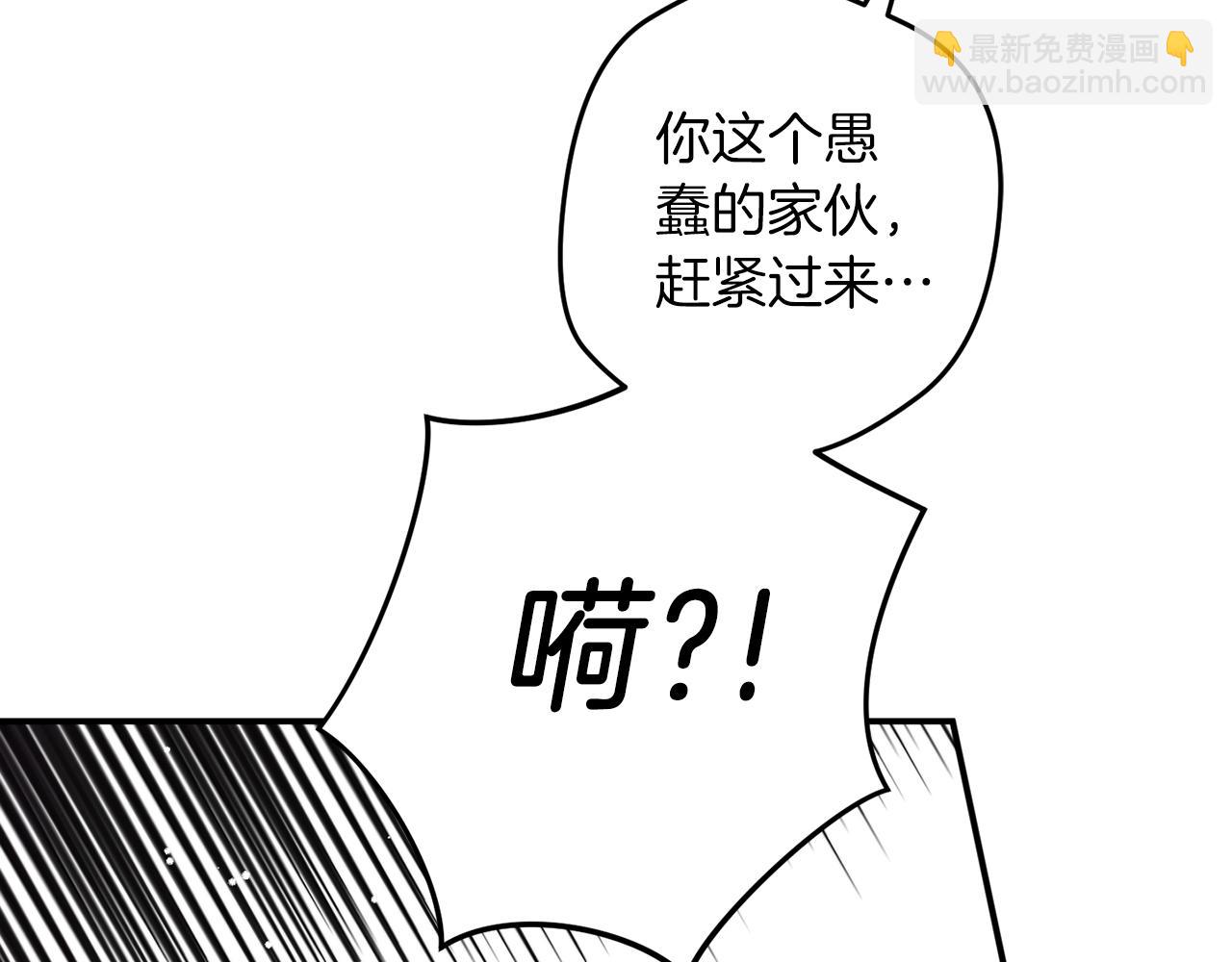 第63话 他要单挑？72