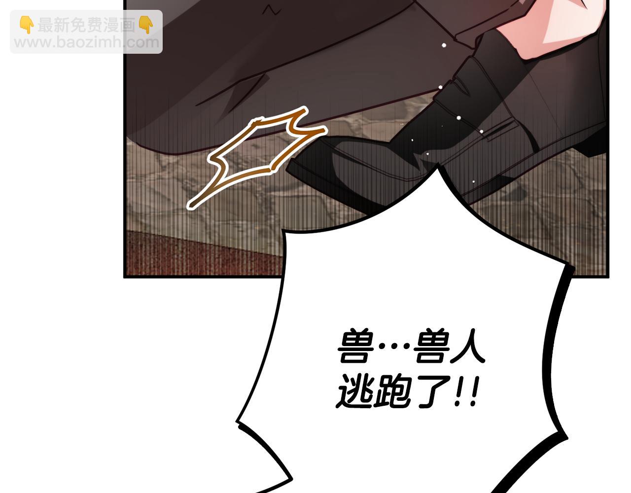 第63话 他要单挑？79