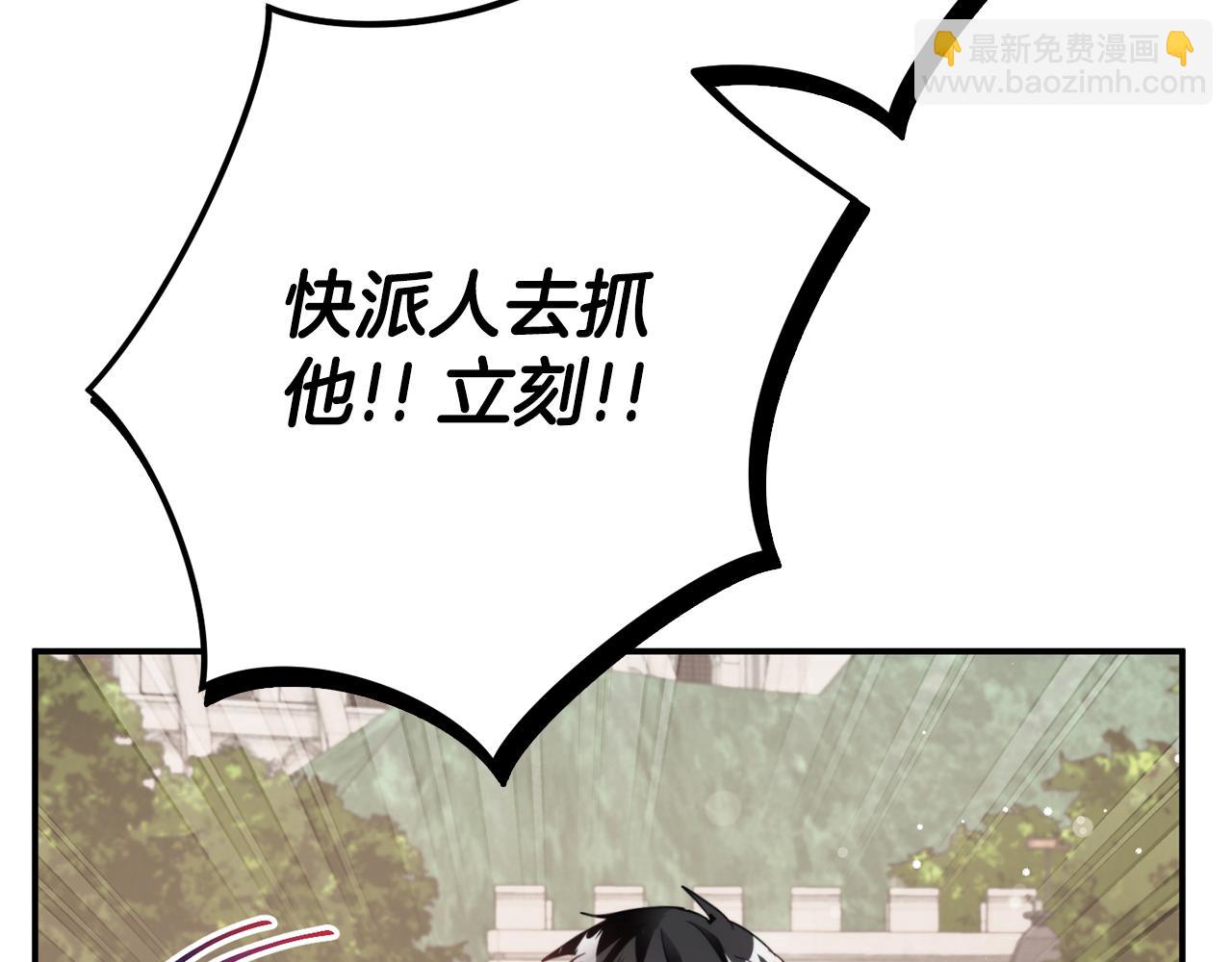 第63话 他要单挑？80