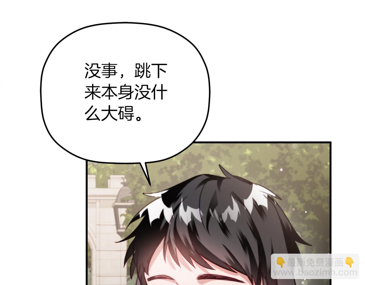 第63话 他要单挑？83