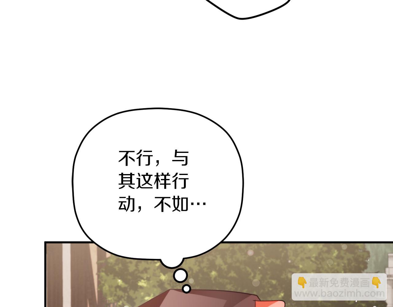 第63话 他要单挑？87