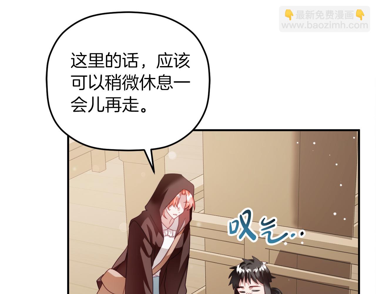 第63话 他要单挑？93