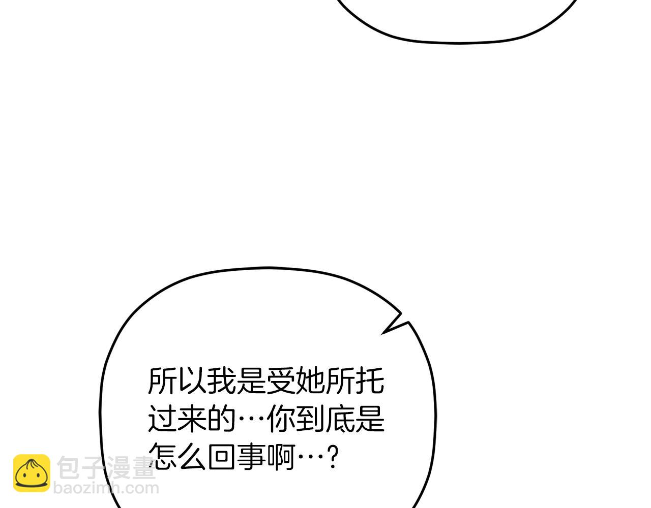 第63话 他要单挑？98