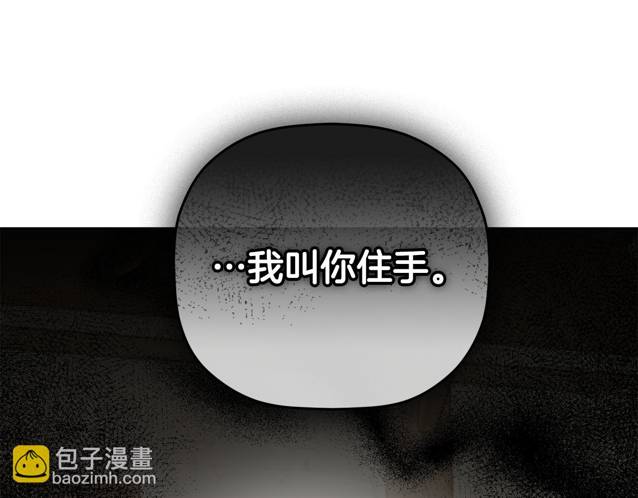 第64话 我叫你住手110