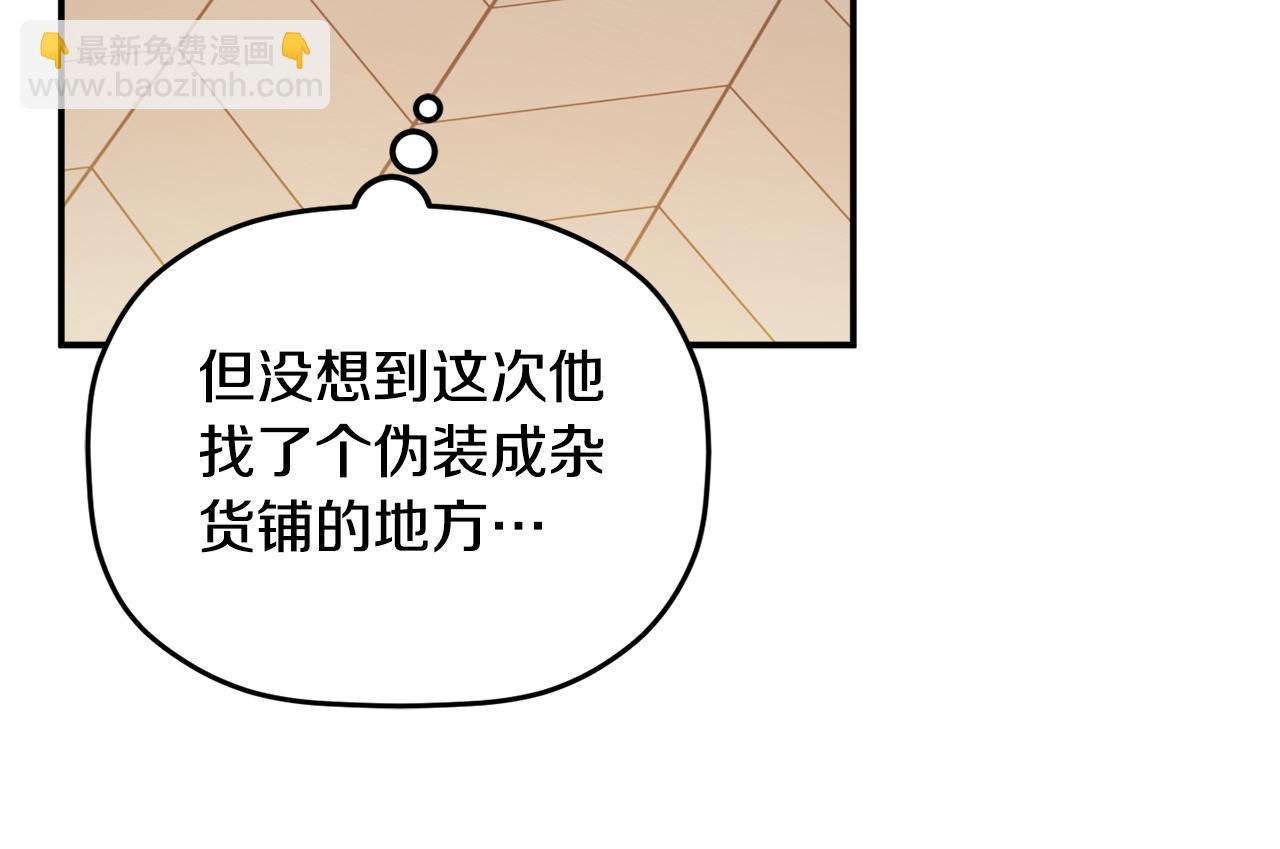第65话 疑点重重105