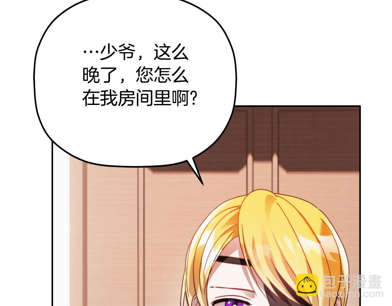 第65话 疑点重重114