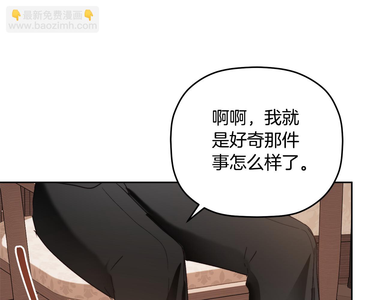 第65话 疑点重重117