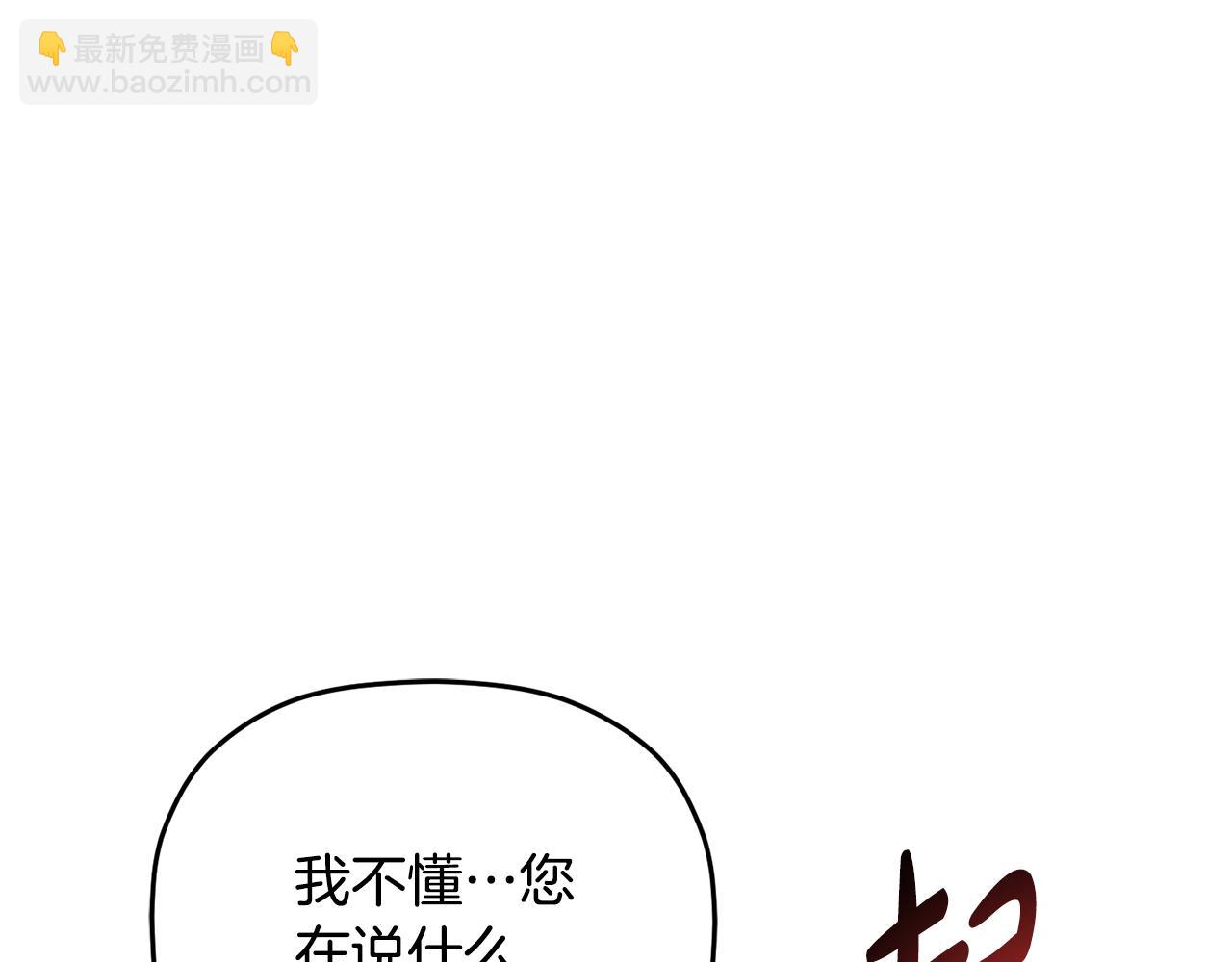 第65话 疑点重重119