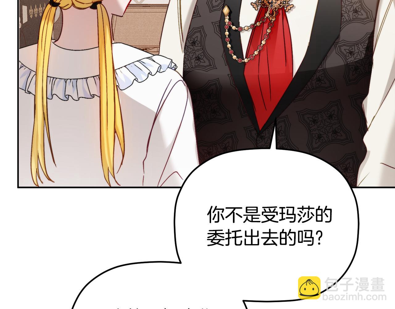 第65话 疑点重重121