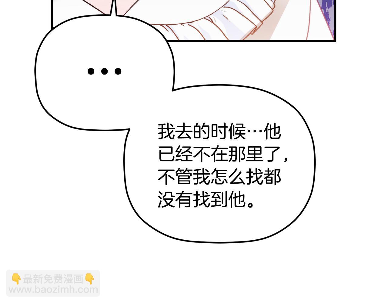 第65话 疑点重重126