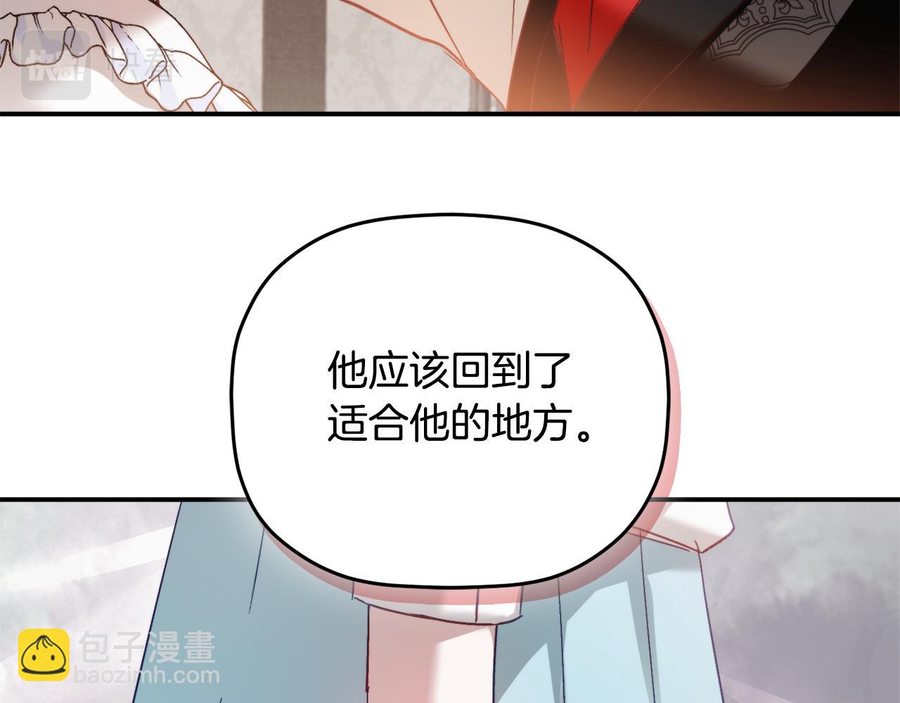 第65话 疑点重重133