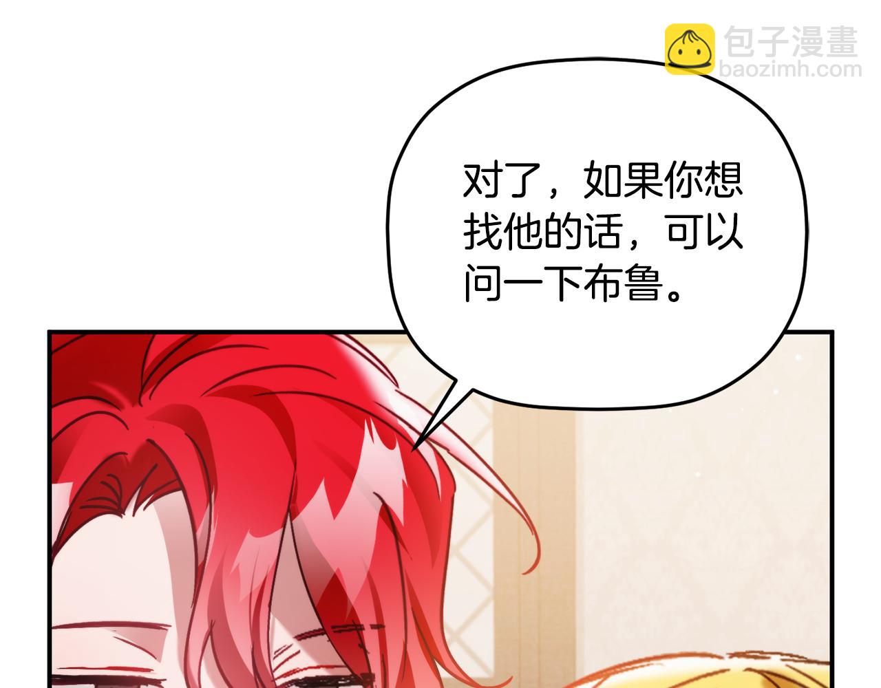 第65话 疑点重重136