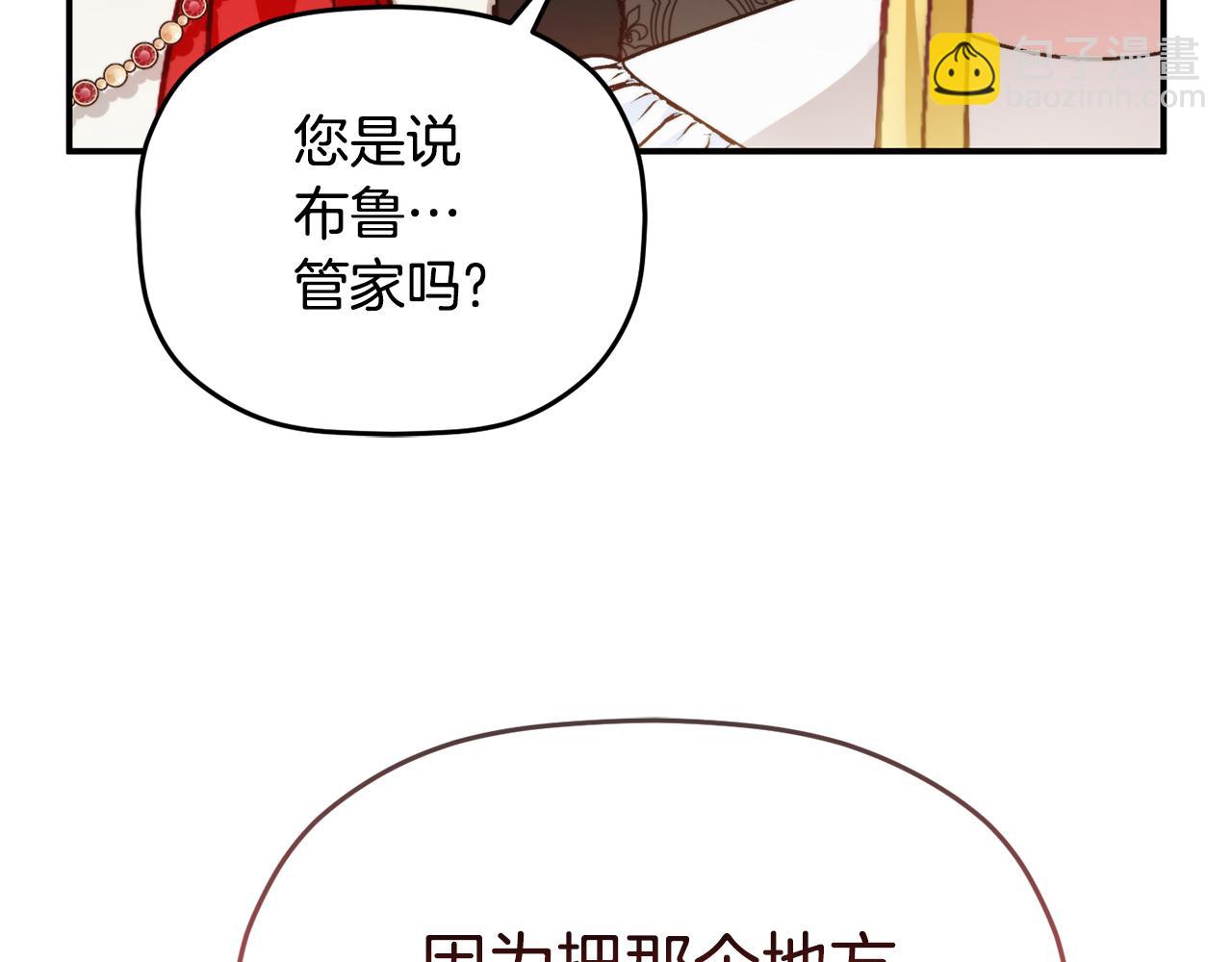 第65话 疑点重重138