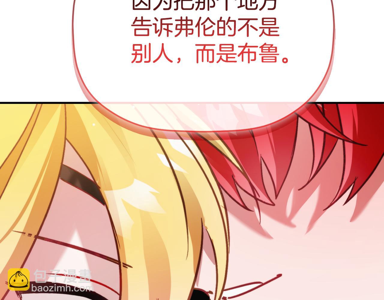 第65话 疑点重重139